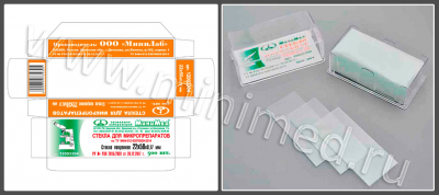 Стекло для микропрепаратов по ТУ 9464-012-52876859-2014, покровное 22*50 мм, уп.500 шт,МиниЛаб