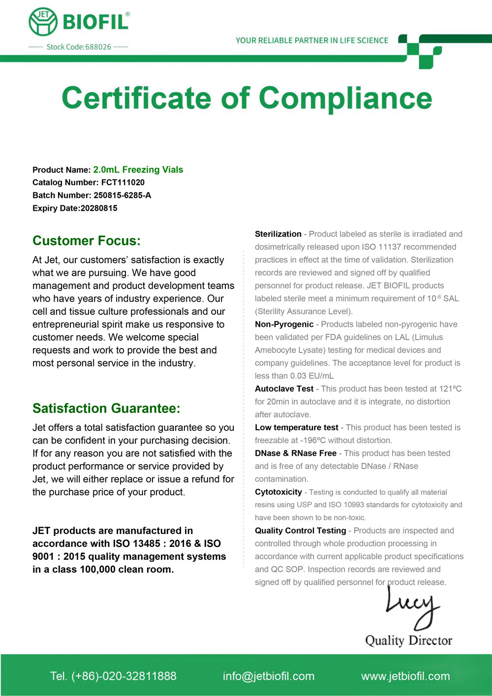 Сертификат. Микропробирка для криохранения 2 мл, с основанием, Jet Bio-Filtratio