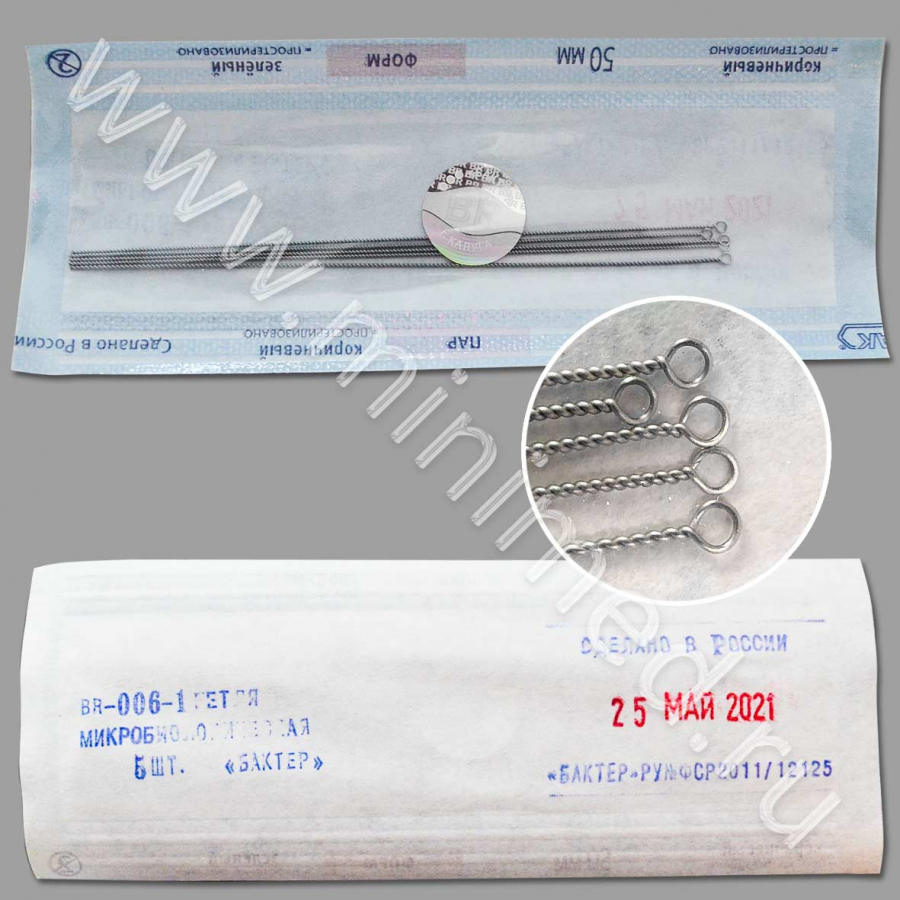 Петля м/б нихромовая диам. 1 мм,уп.5шт. BR-006-1 Петля м/б нихромовая диам. 1 мм,уп.5шт. BR-006-1