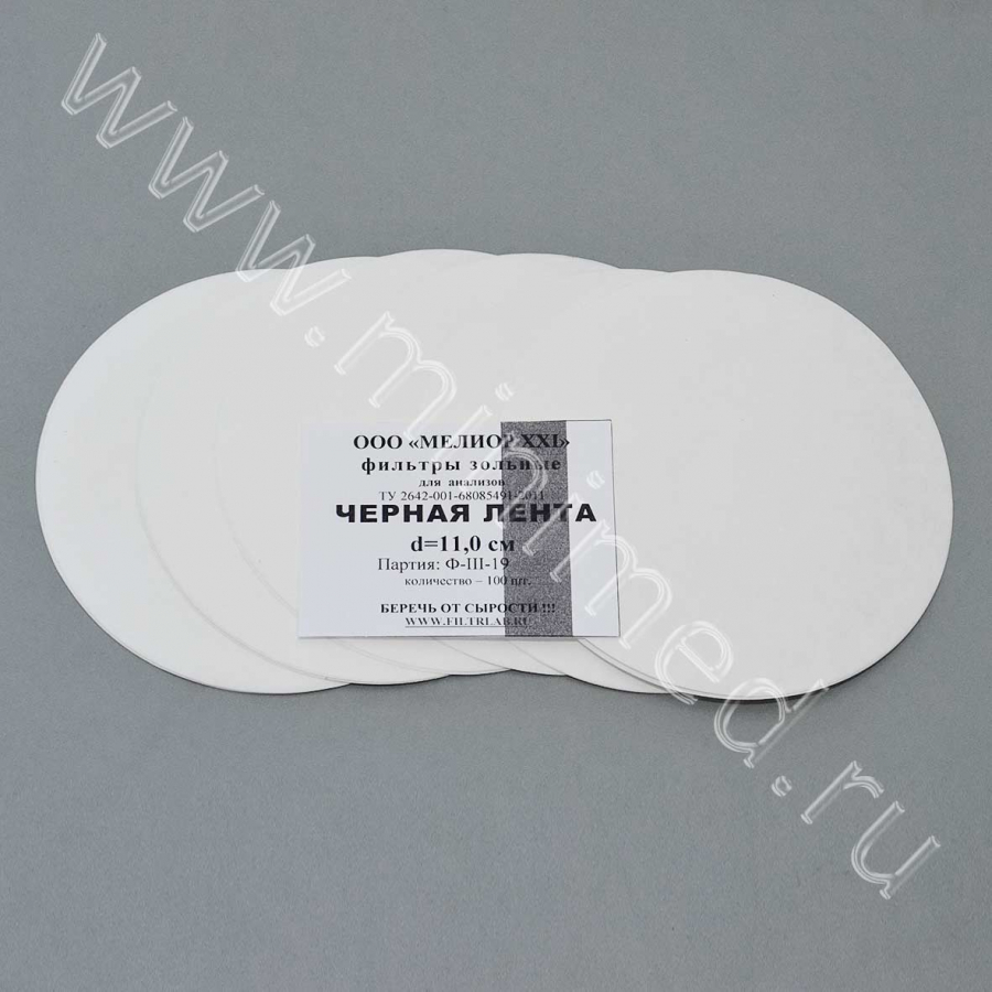 Фильтры зольные, черная лента d-110, уп. 100 шт Фильтры зольные, черная лента d-110, уп. 100 шт