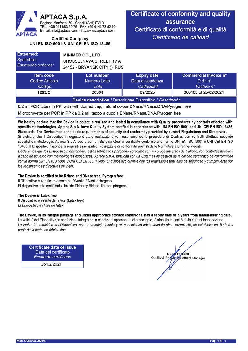 Aptaca-Сертификат-1203-С-лот-20364-до-2025-09-01