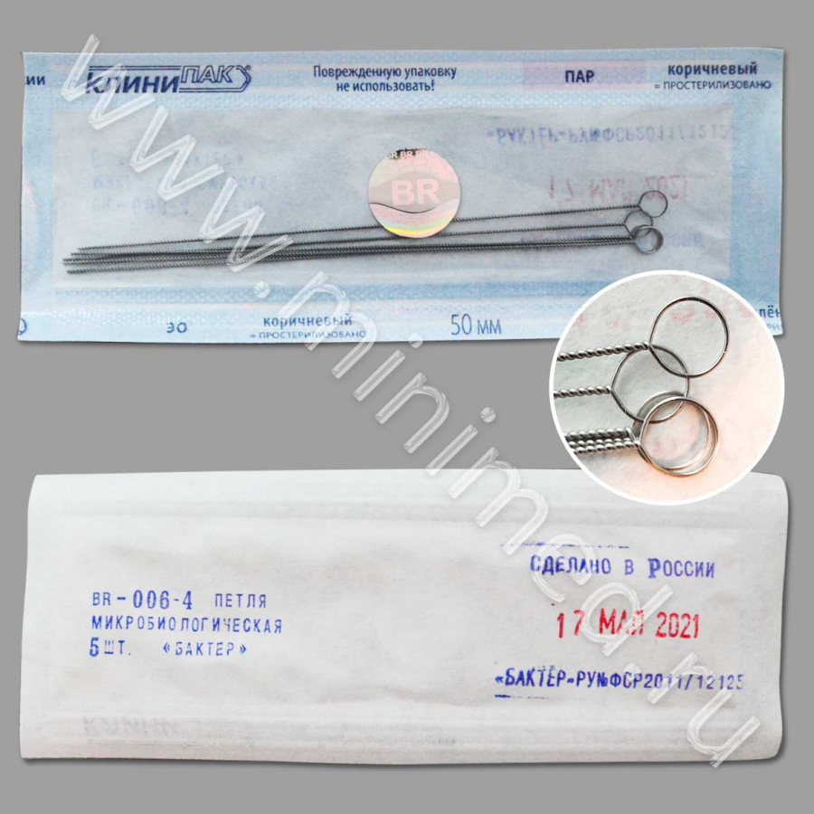 Петля м/б нихромовая диам. 4 мм,уп.5шт.BR-006-4 Петля м/б нихромовая диам. 4 мм,уп.5шт.BR-006-4