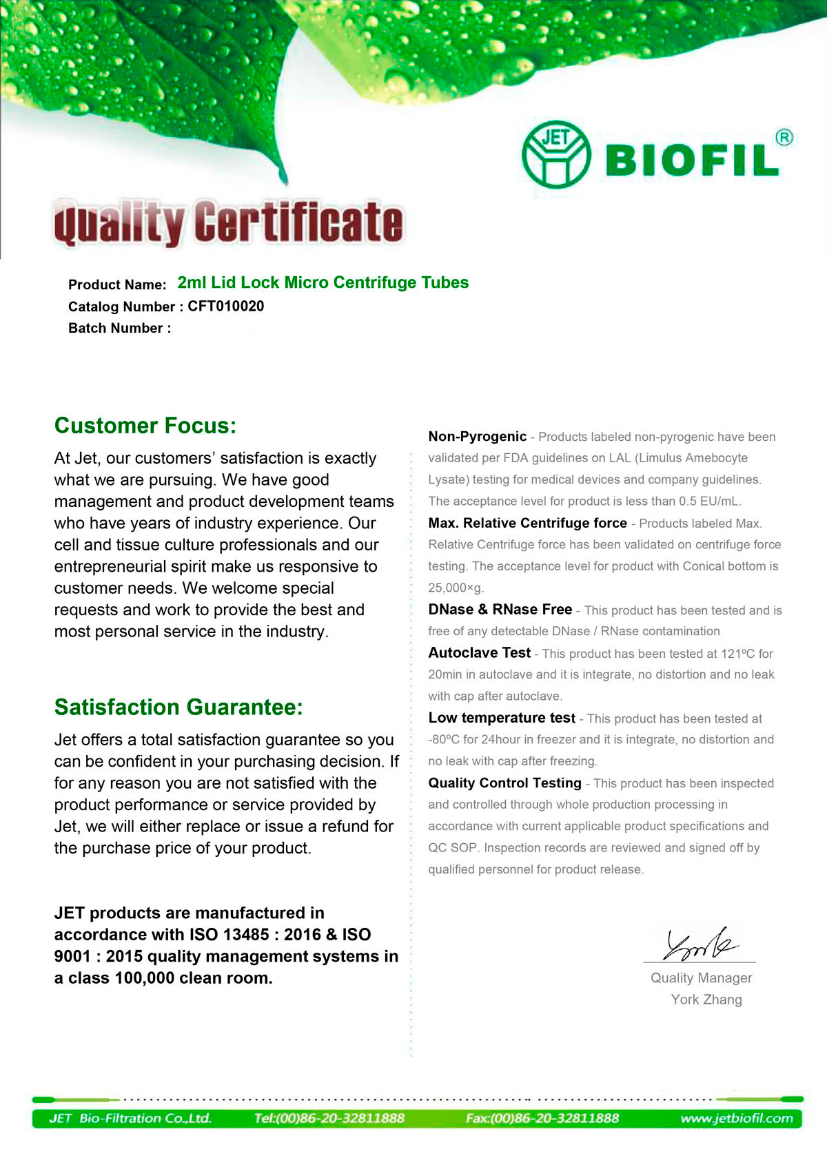 Микропробирка-2-мл,-тип-Эппендорф,-с-дел.,-без-ДНКаз-и-РНКаз,-Jet-Bio-Filtration