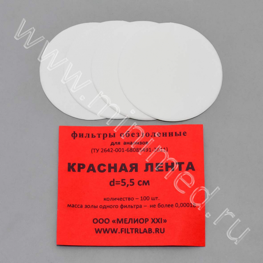 Фильтры  обеззоленные, красная лента  d  55мм, уп. 100 шт Фильтры  обеззоленные, красная лента  d  55мм, уп. 100 шт