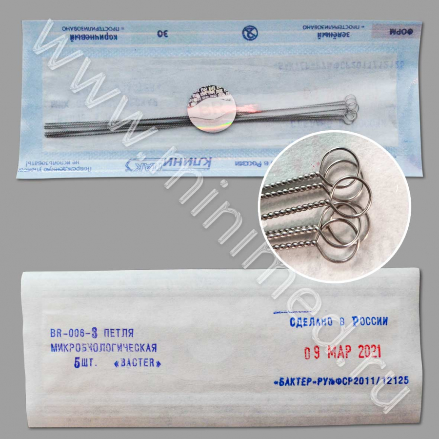 Петля м/б нихромовая диам. 3 мм,уп.5шт, BR-006-3 Петля м/б нихромовая диам. 3 мм,уп.5шт, BR-006-3