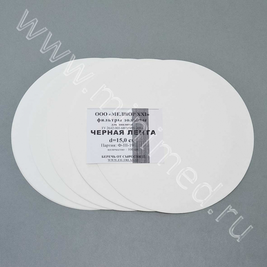 Фильтры зольные, черная лента d-150,  уп. 100 шт Фильтры зольные, черная лента d-150,  уп. 100 шт