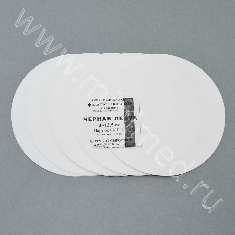 Фильтры зольные, черная лента d-125, уп. 100 шт Фильтры зольные, черная лента d-125, уп. 100 шт