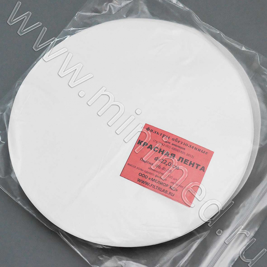 Фильтры обеззоленные "Красная лента"  d 220мм, уп. 100 шт Фильтры обеззоленные "Красная лента"  d 220мм, уп. 100 шт