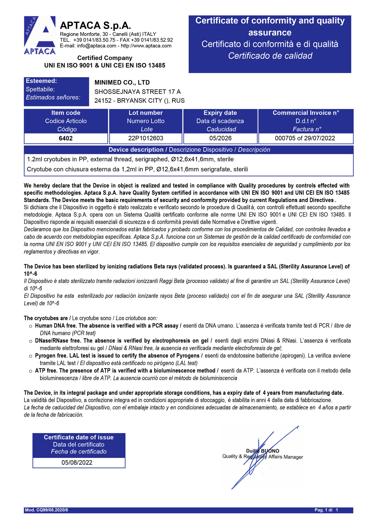 Сертификат-6402-Микропробирка для криохранения 1,2 мл. Лот 22P1012603 до 05.2026