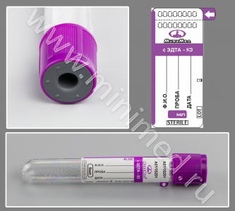 Пробирка вакуумная МиниМед с К3-ЭДТА, 9 мл, 16×100мм, фиолетовый, ПЭТФ, уп.100 шт.(с/г до 10.24г)