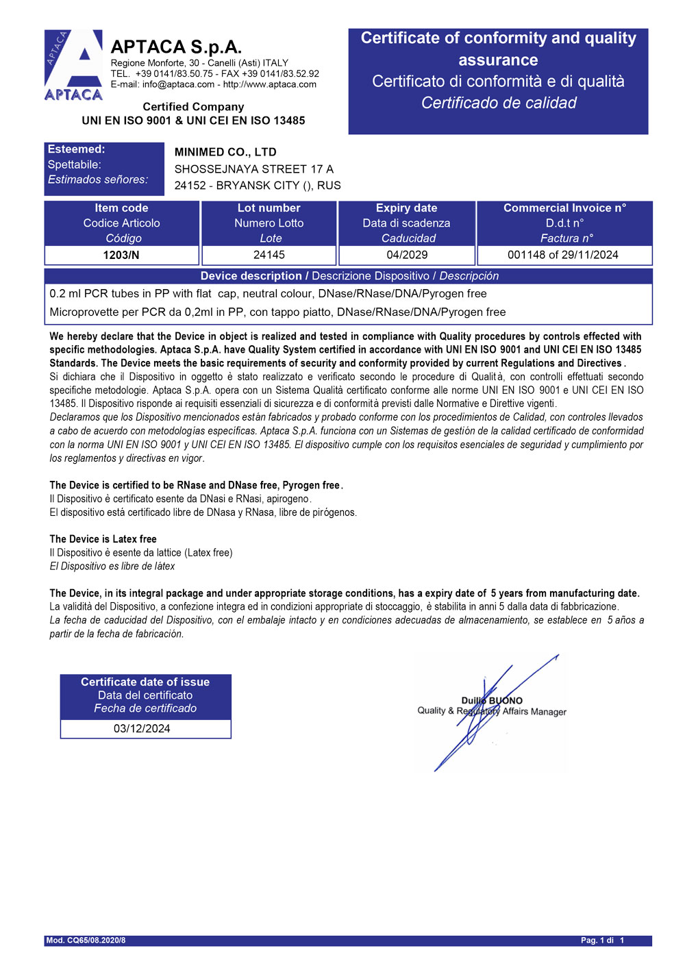 Сертификат-1203-N. Микропробирка 0,2 мл, для ПЦР,с плоской крышкой. Лот 24145 до