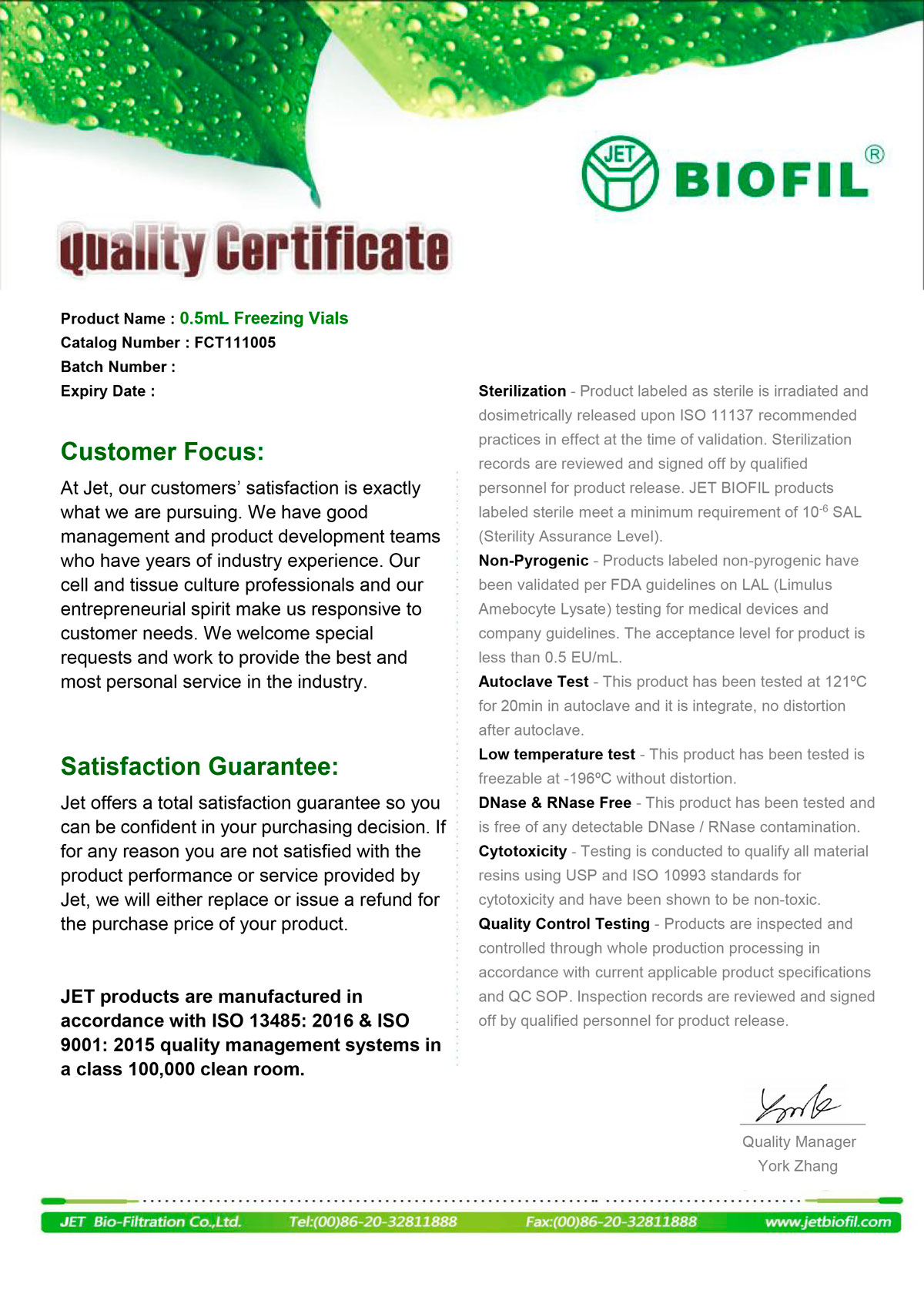 Микропробирка для криохранения 0,5 мл, с основ.,стер., без ДНКаз и РНКаз, Jet Bi