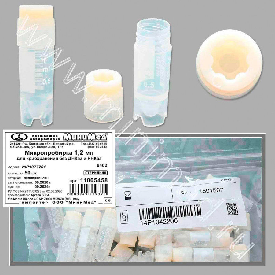 Микропробирка для криохранения 1,2 мл,с внеш.резьбой,диам.12,6*41,6 мм,стерильная,п/п, без ДНКаз и РНКаз,уп.50шт./500 шт., Aptaca Микропробирка для криохранения 1,2 мл,с внеш.резьбой,диам.12,6*41,6 мм,стерильная,п/п, без ДНКаз и РНКаз,уп.50шт./500 шт., Aptaca